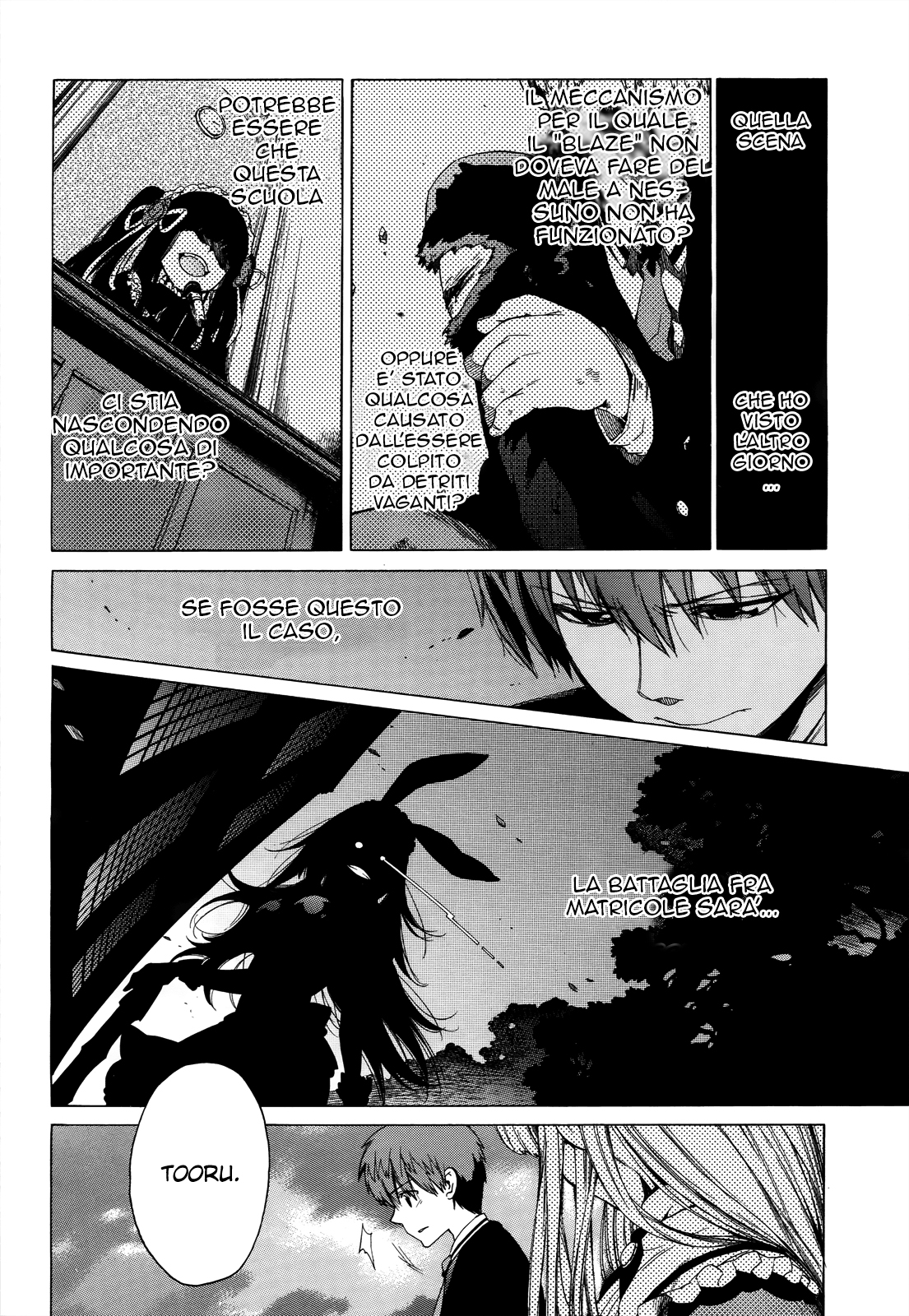 Read Absolute Duo IT Manga Online