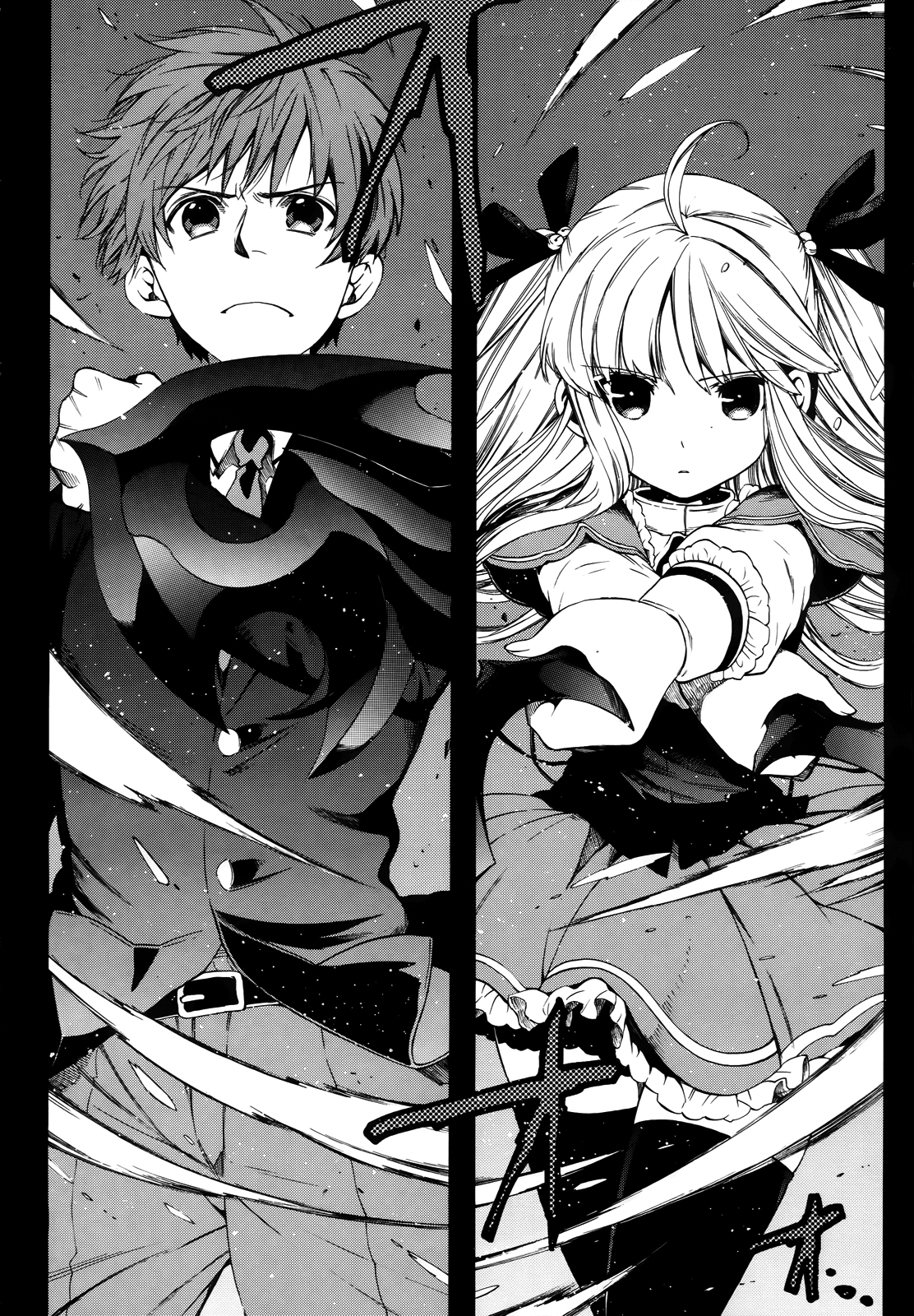 Read Absolute Duo IT Manga Online