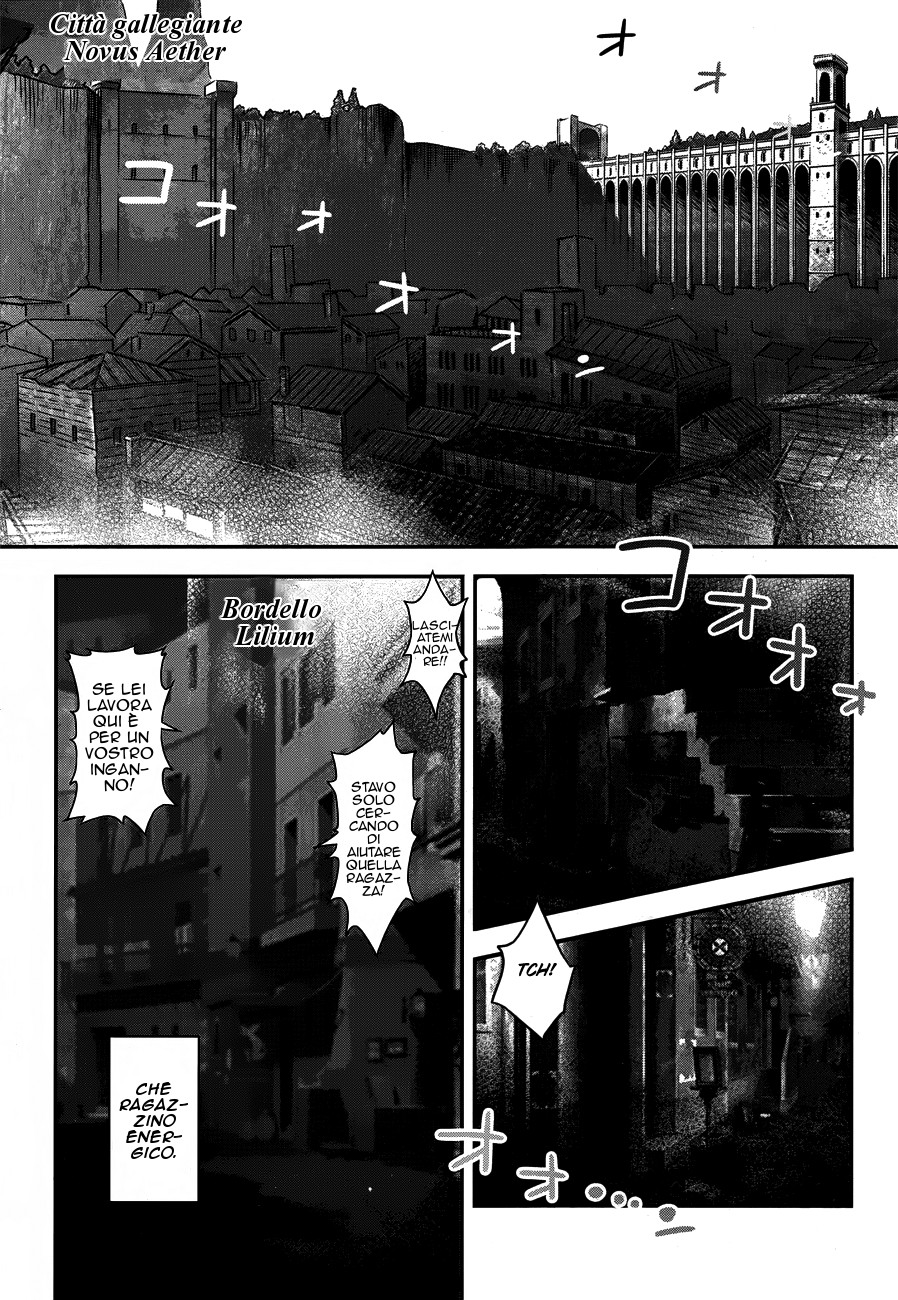 Read Aiyoku no Eustia IT Manga Online