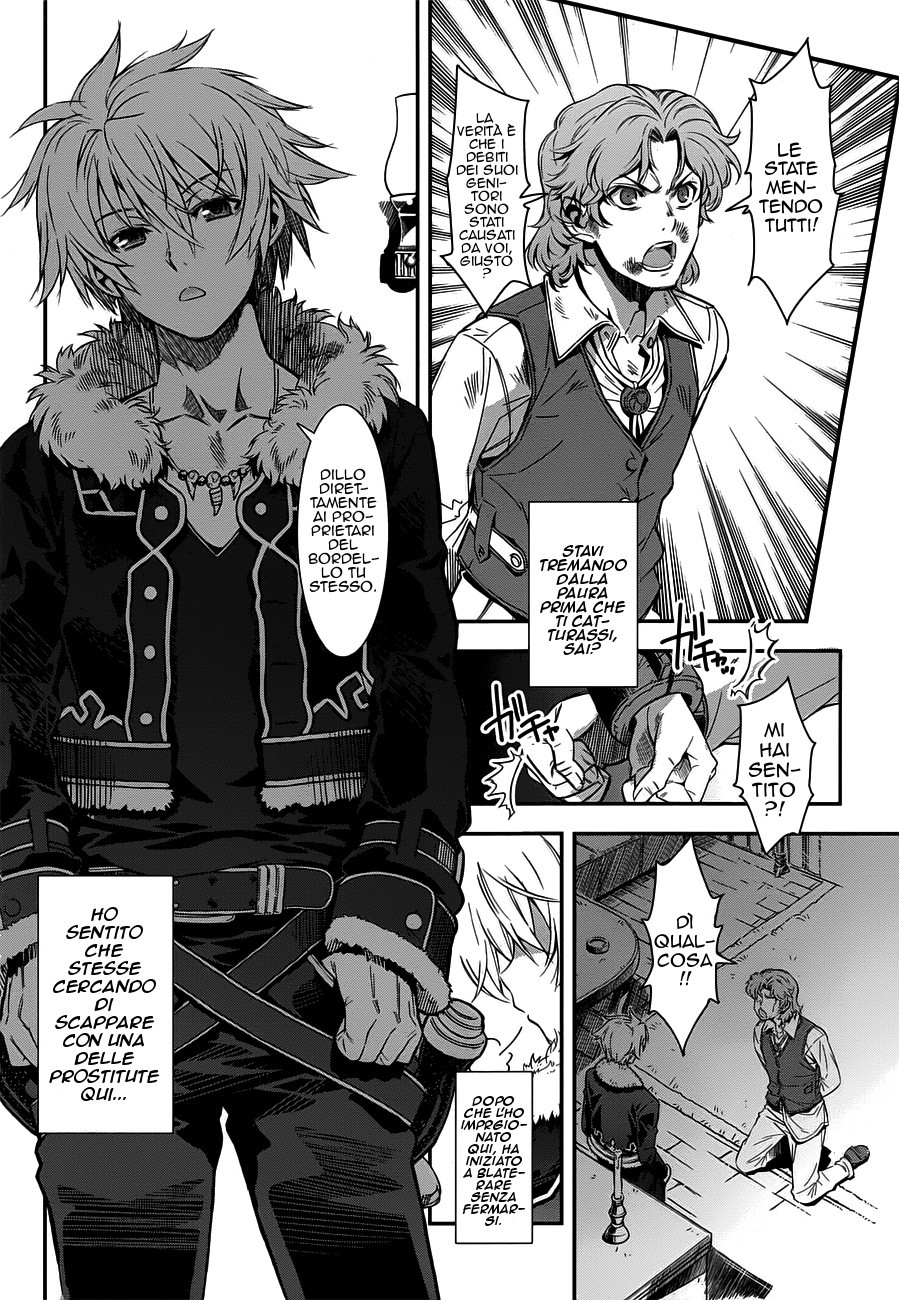 Read Aiyoku no Eustia IT Manga Online
