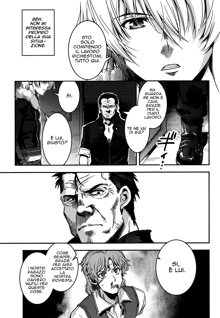 Read Aiyoku no Eustia IT Manga Online