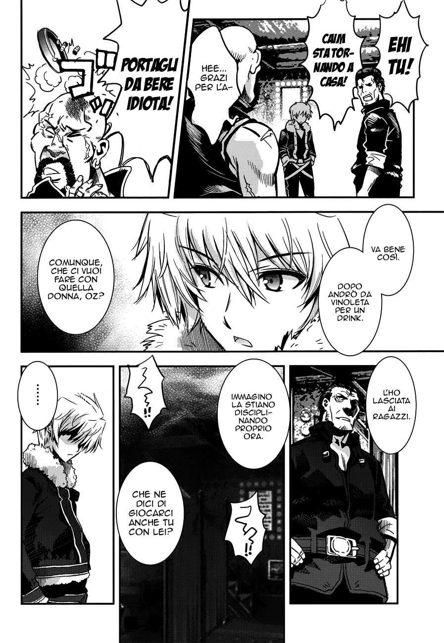 Read Aiyoku no Eustia IT Manga Online