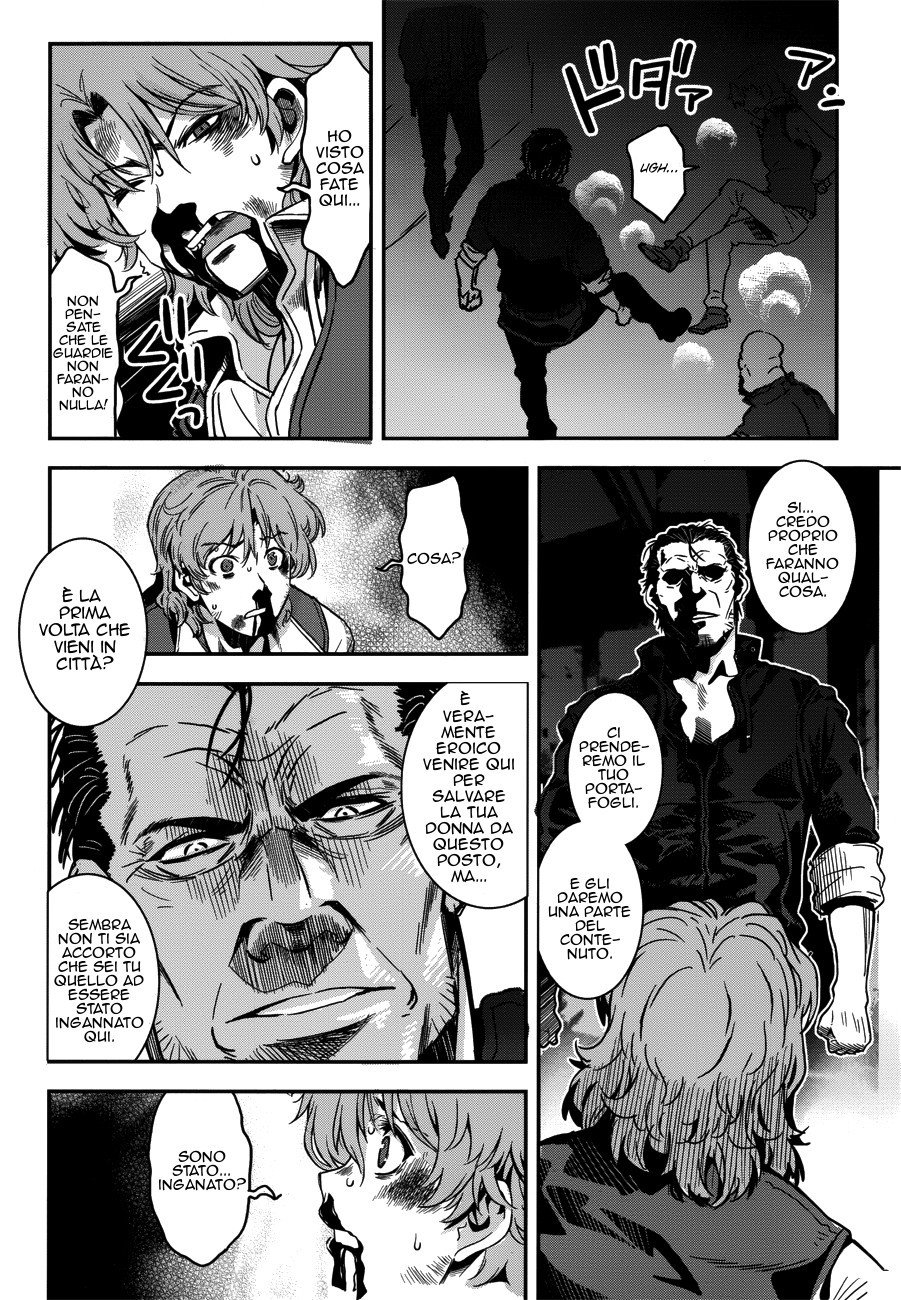 Read Aiyoku no Eustia IT Manga Online