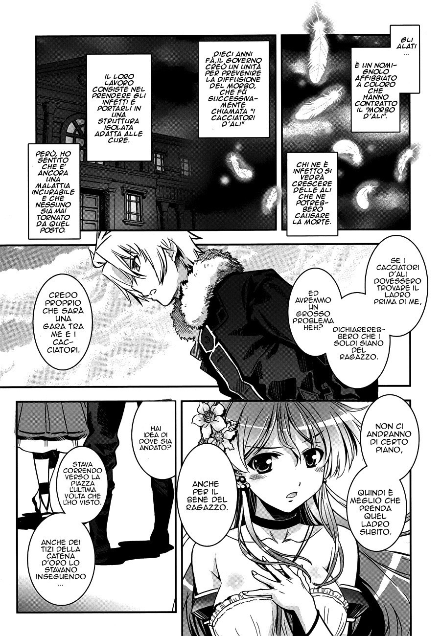 Read Aiyoku no Eustia IT Manga Online