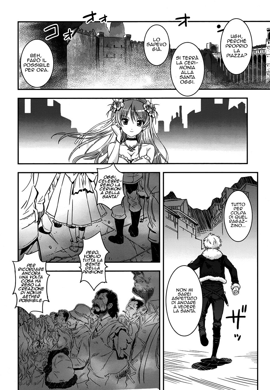 Read Aiyoku no Eustia IT Manga Online