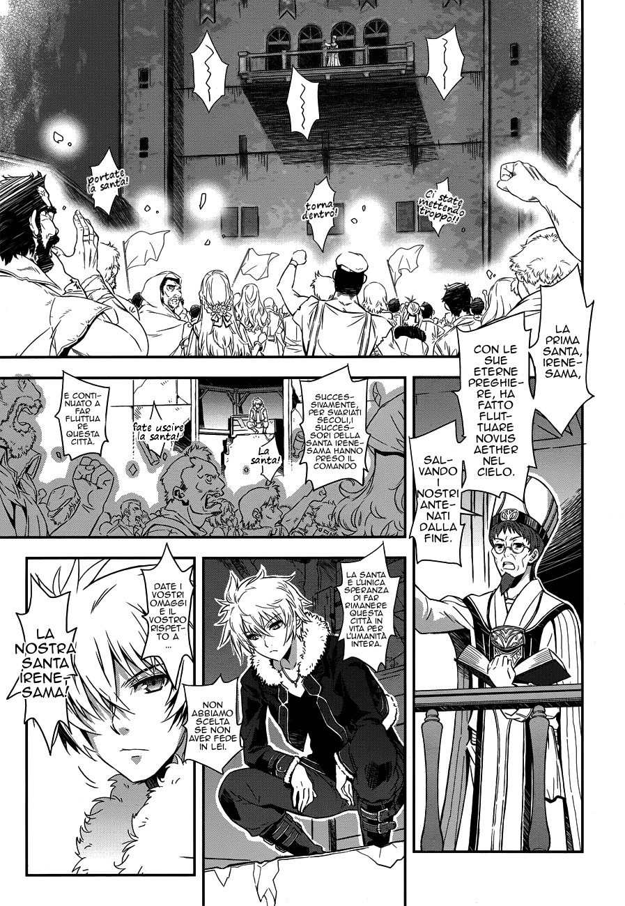 Read Aiyoku no Eustia IT Manga Online