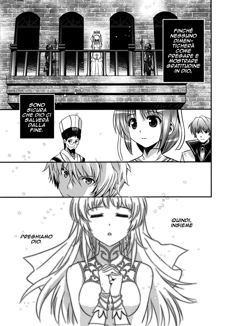 Read Aiyoku no Eustia IT Manga Online