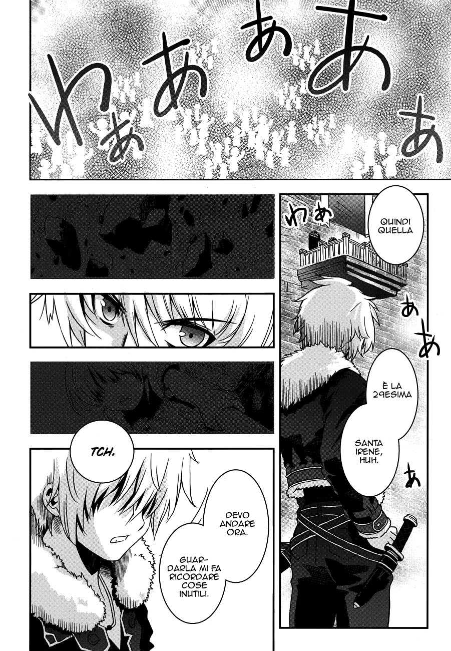Read Aiyoku no Eustia IT Manga Online