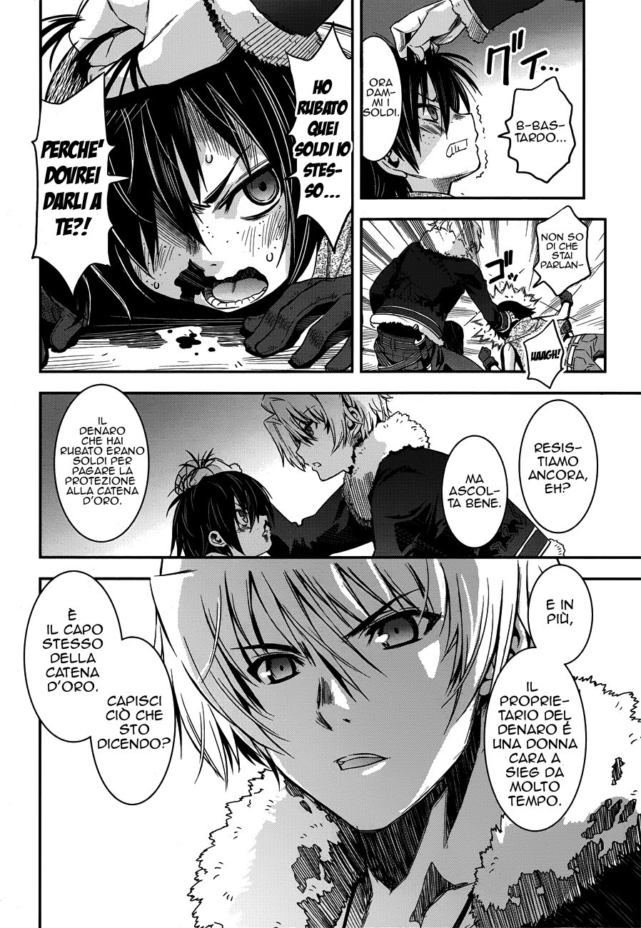 Read Aiyoku no Eustia IT Manga Online
