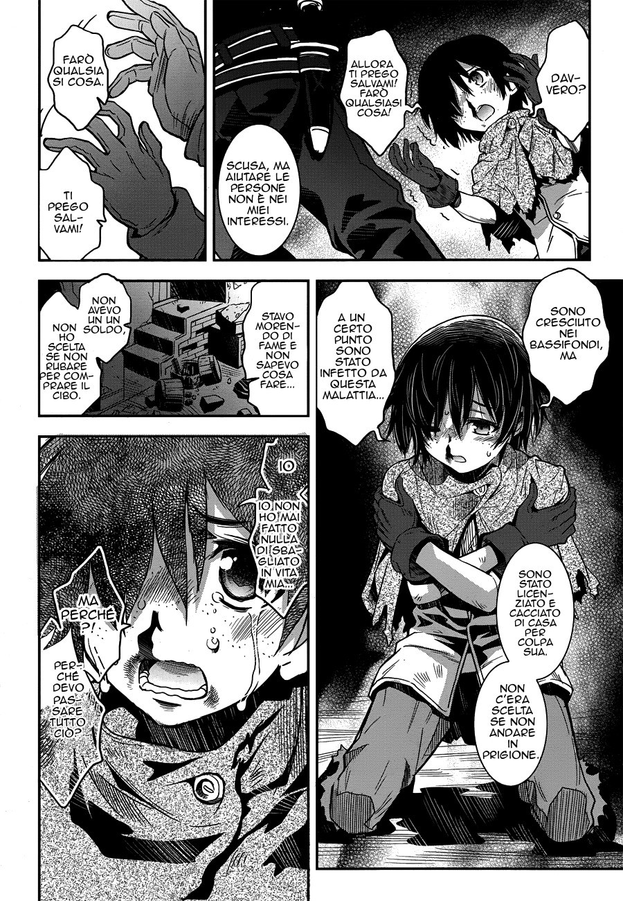 Read Aiyoku no Eustia IT Manga Online