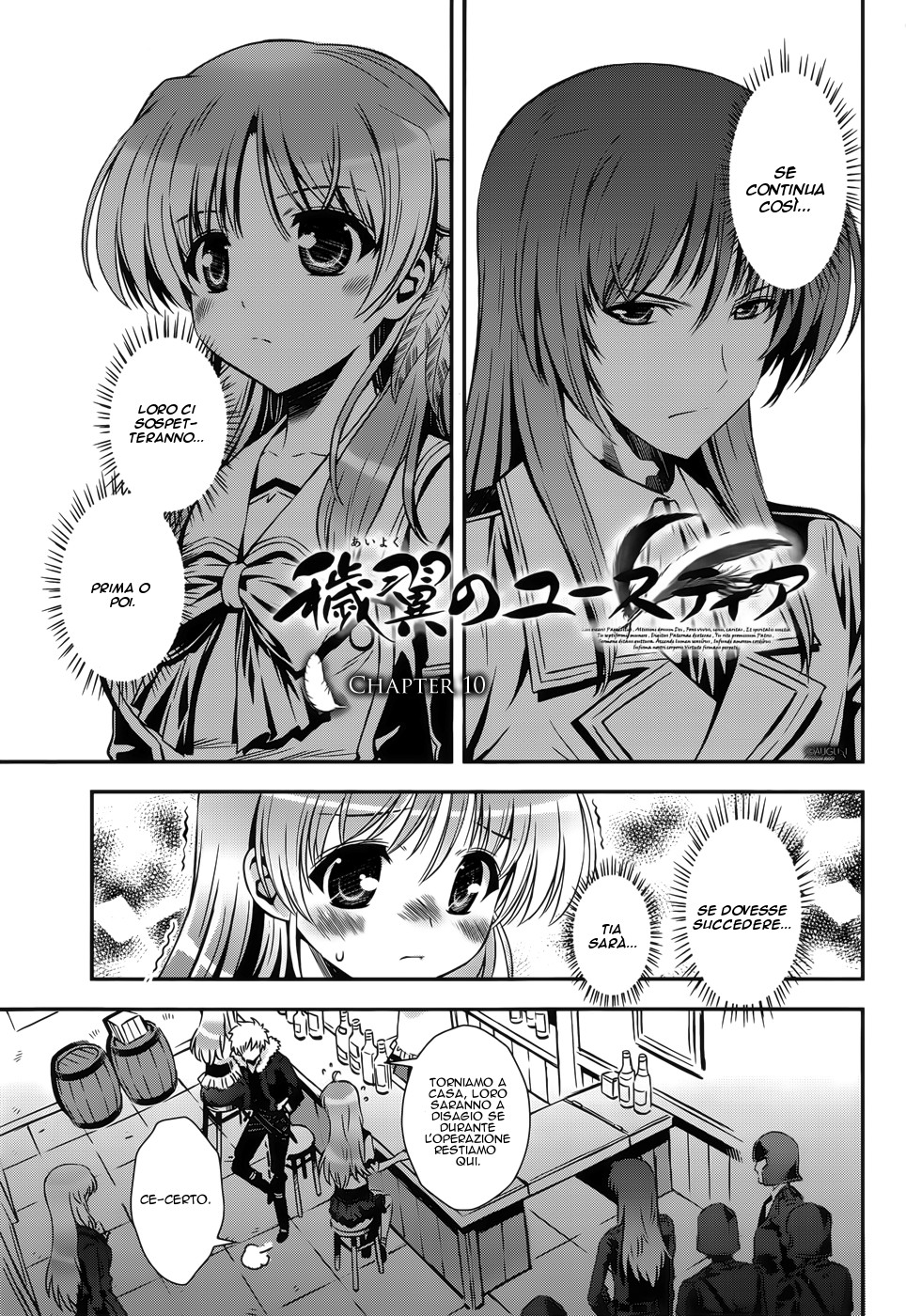 Read Aiyoku no Eustia IT Manga Online