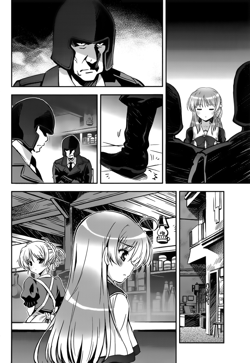 Read Aiyoku no Eustia IT Manga Online