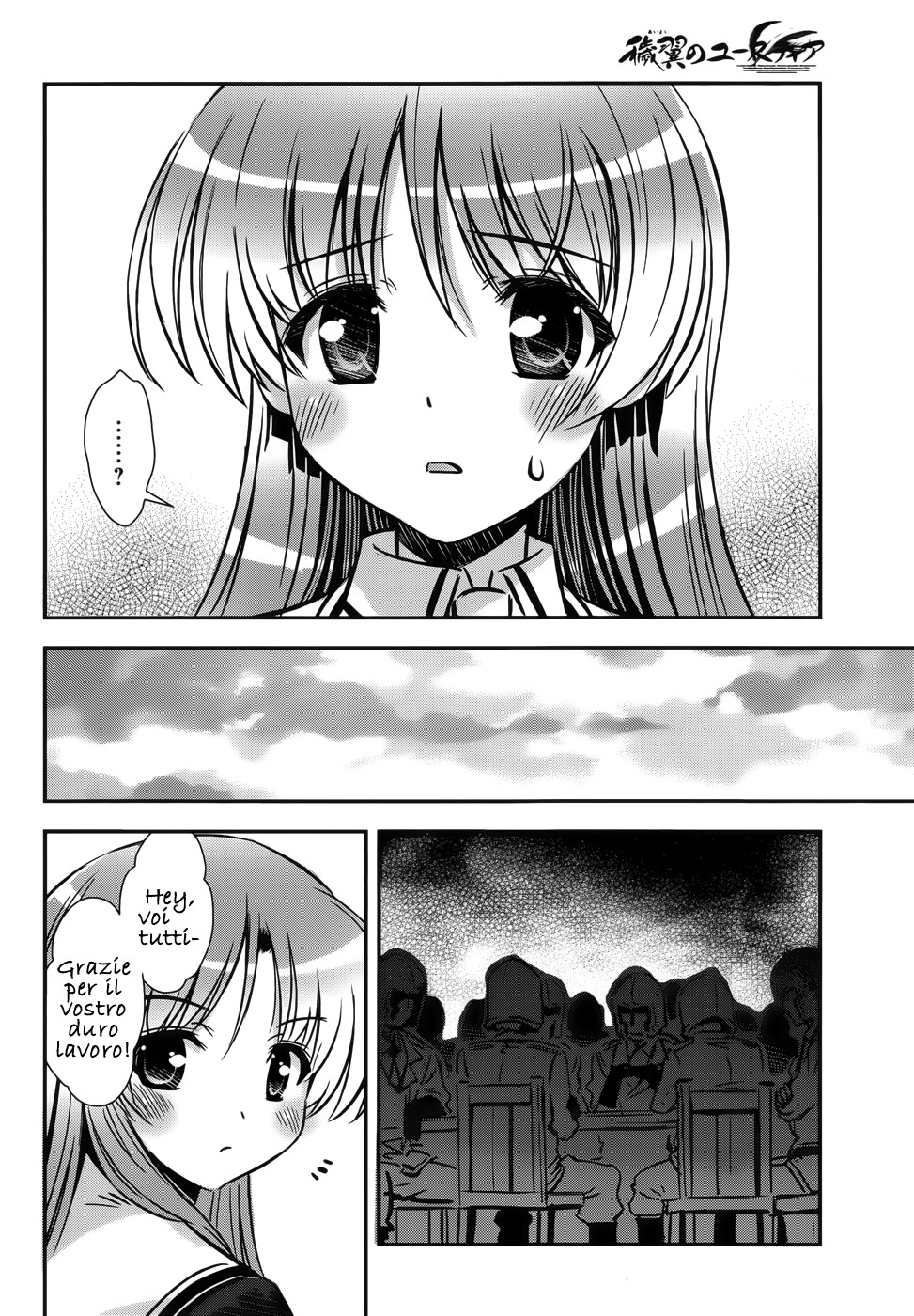 Read Aiyoku no Eustia IT Manga Online
