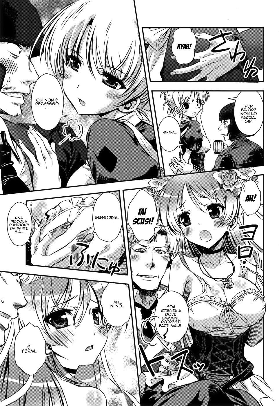 Read Aiyoku no Eustia IT Manga Online