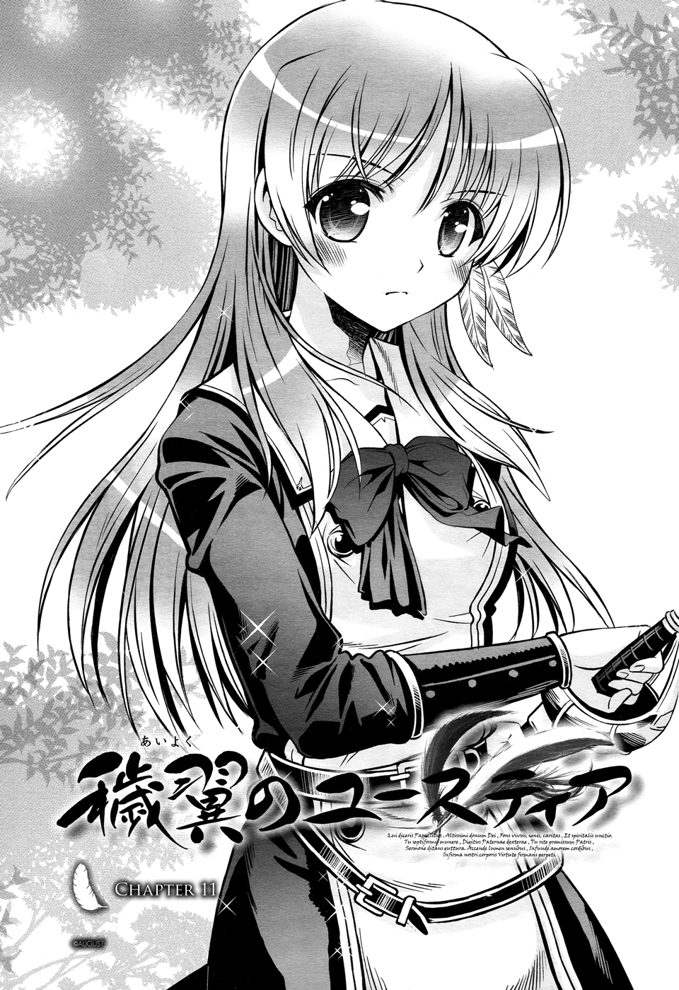 Read Aiyoku no Eustia IT Manga Online