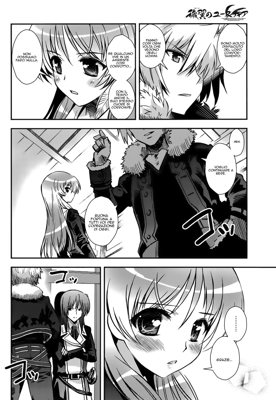 Read Aiyoku no Eustia IT Manga Online