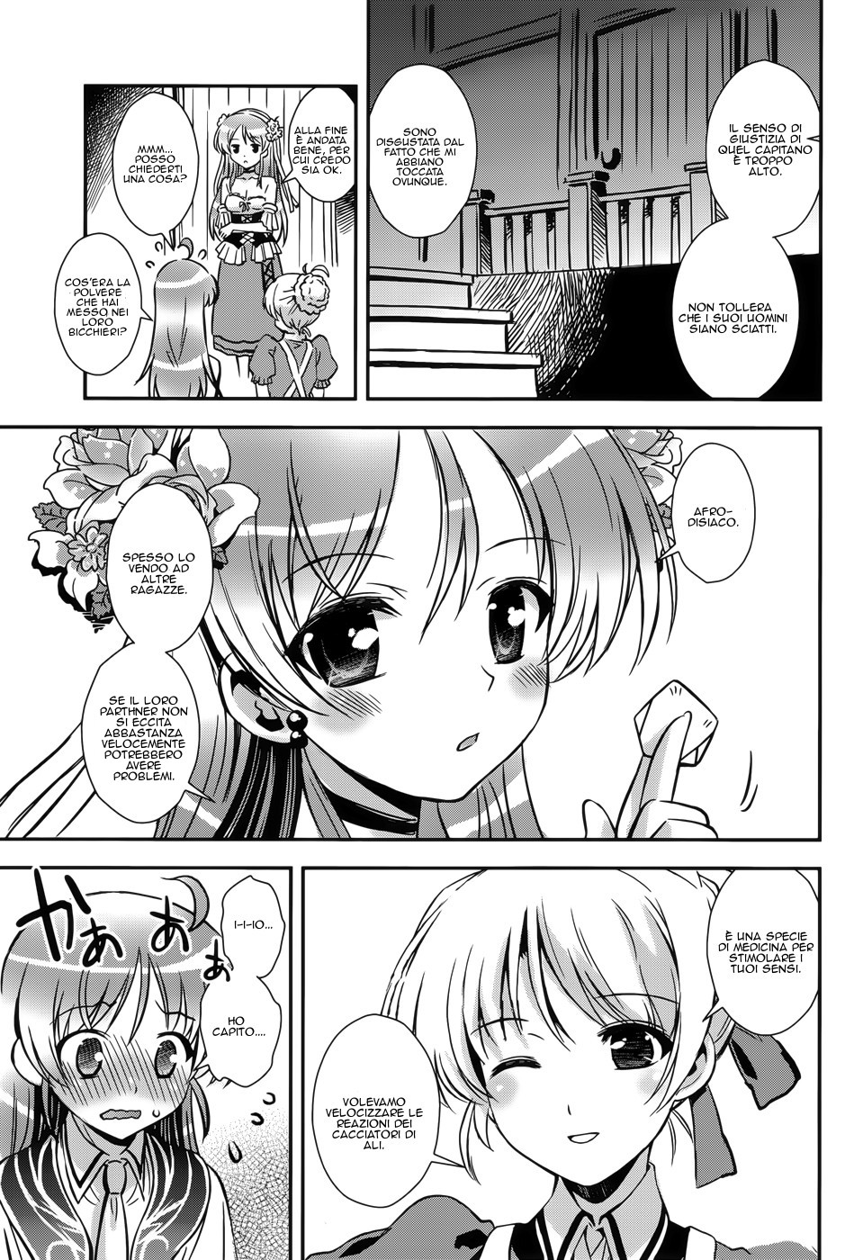 Read Aiyoku no Eustia IT Manga Online