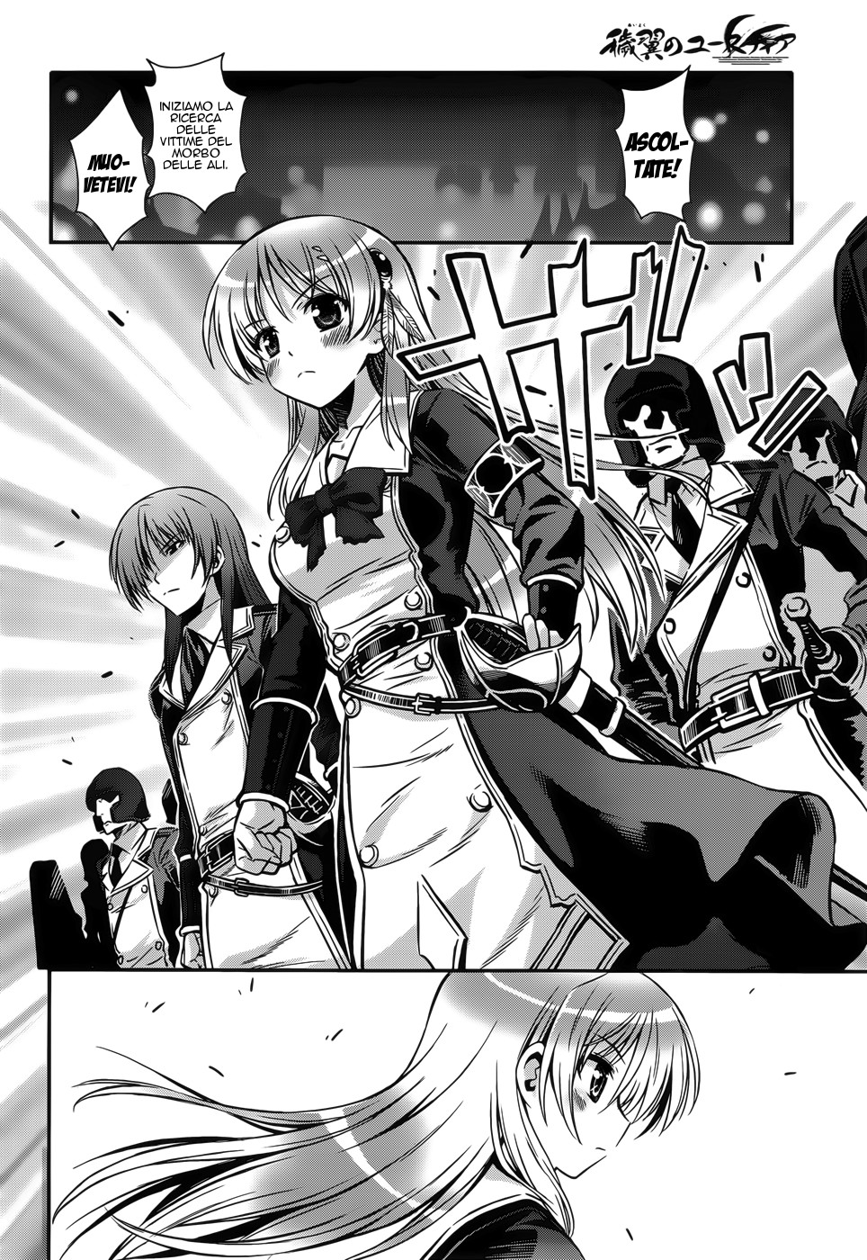Read Aiyoku no Eustia IT Manga Online