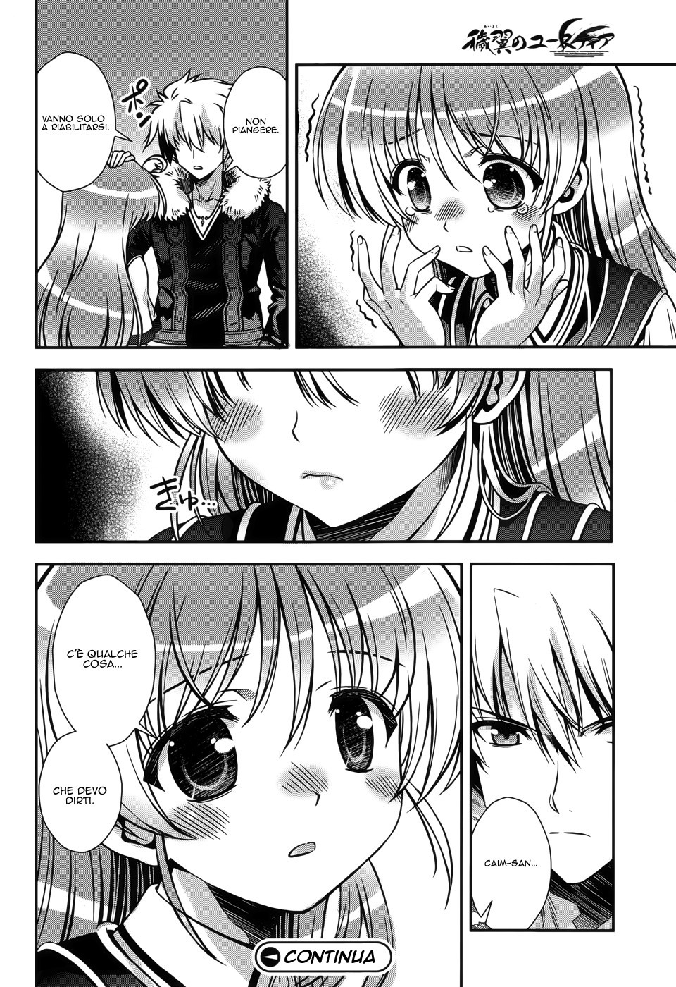 Read Aiyoku no Eustia IT Manga Online