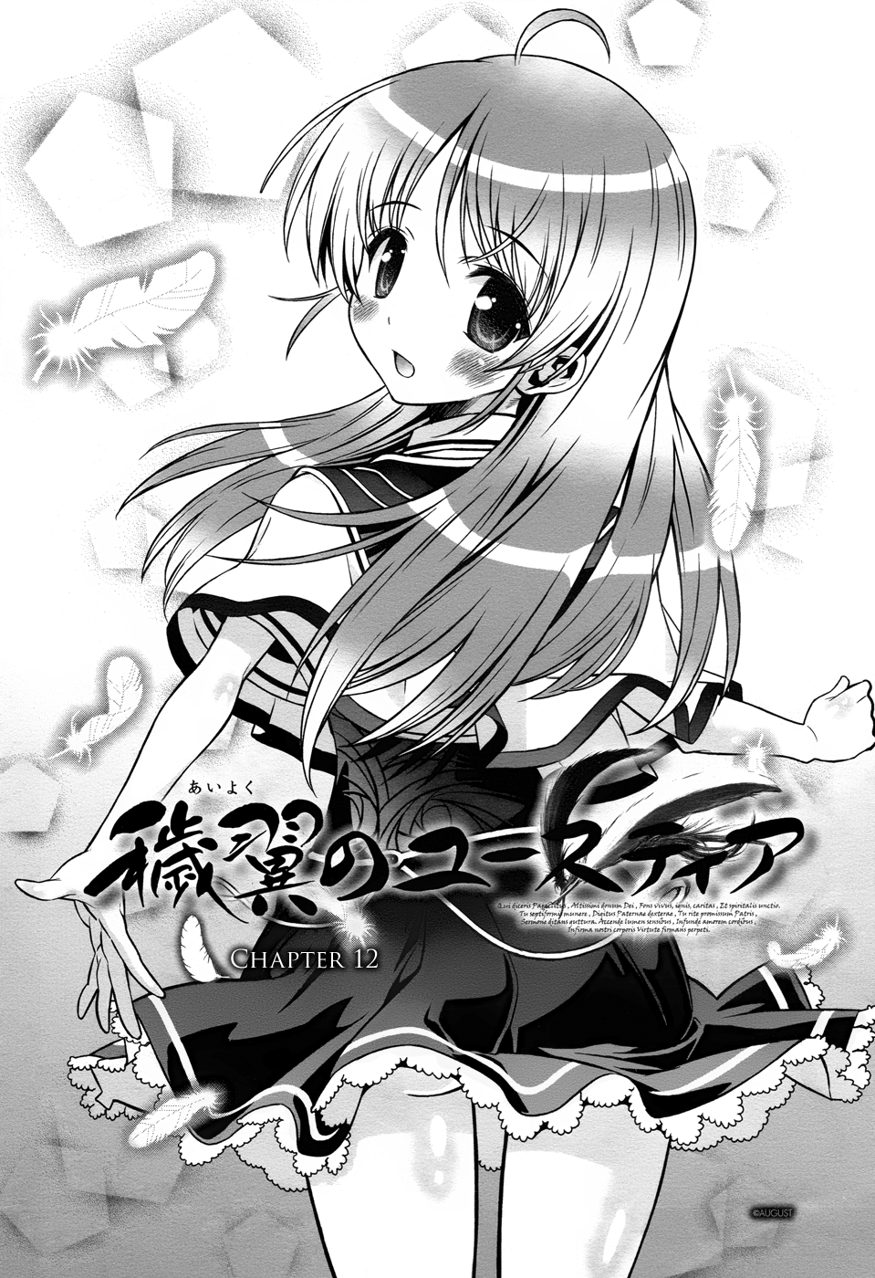 Read Aiyoku no Eustia IT Manga Online