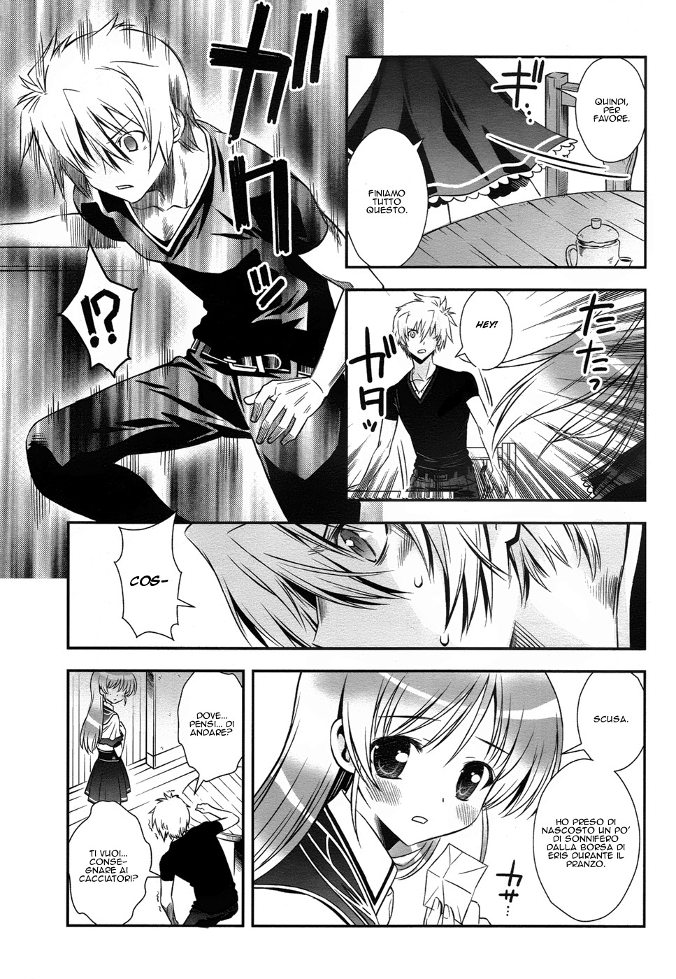 Read Aiyoku no Eustia IT Manga Online