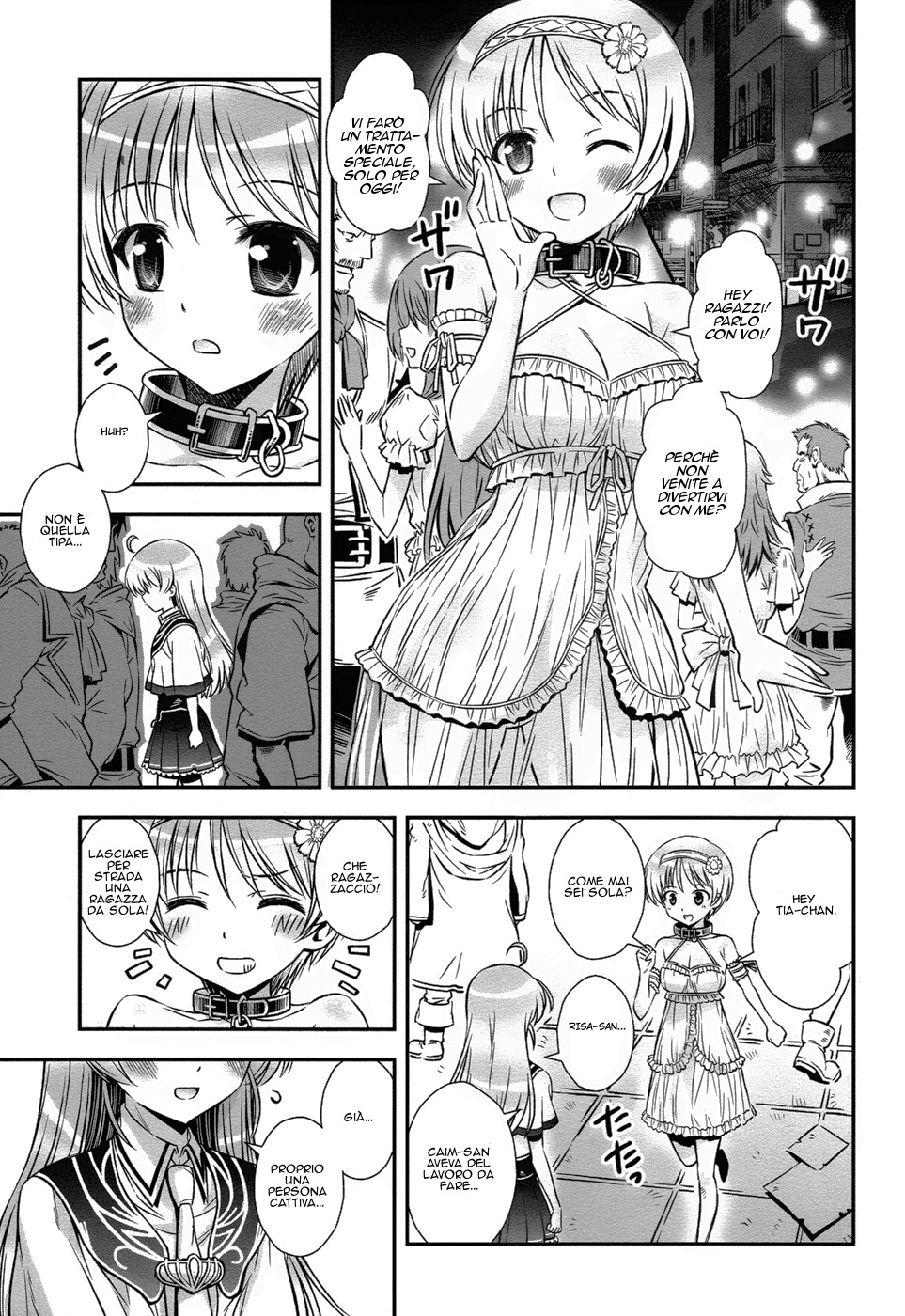 Read Aiyoku no Eustia IT Manga Online