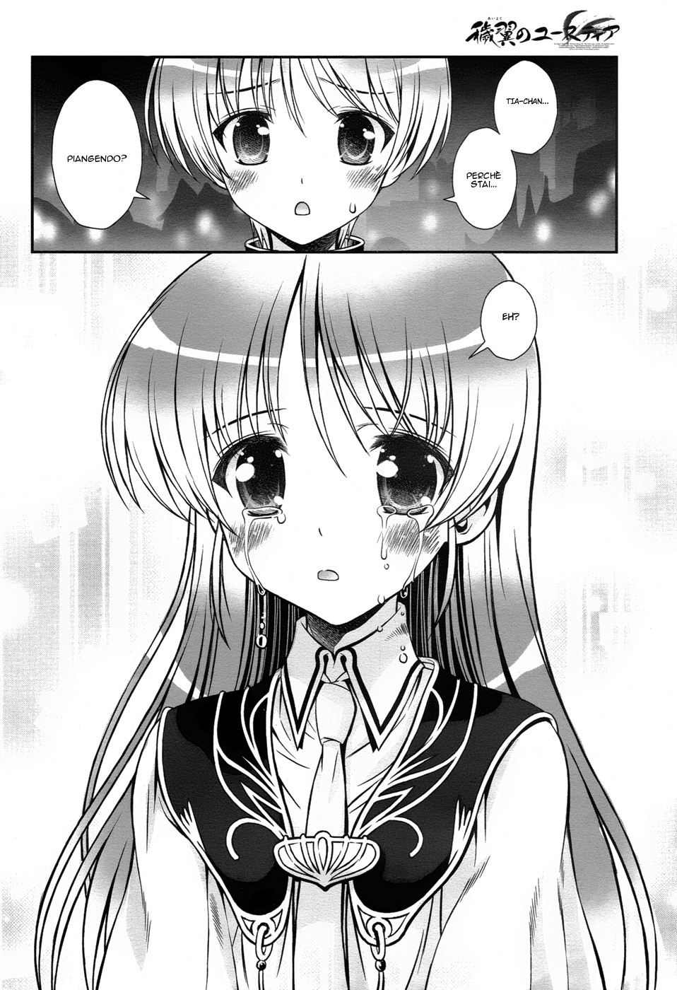 Read Aiyoku no Eustia IT Manga Online