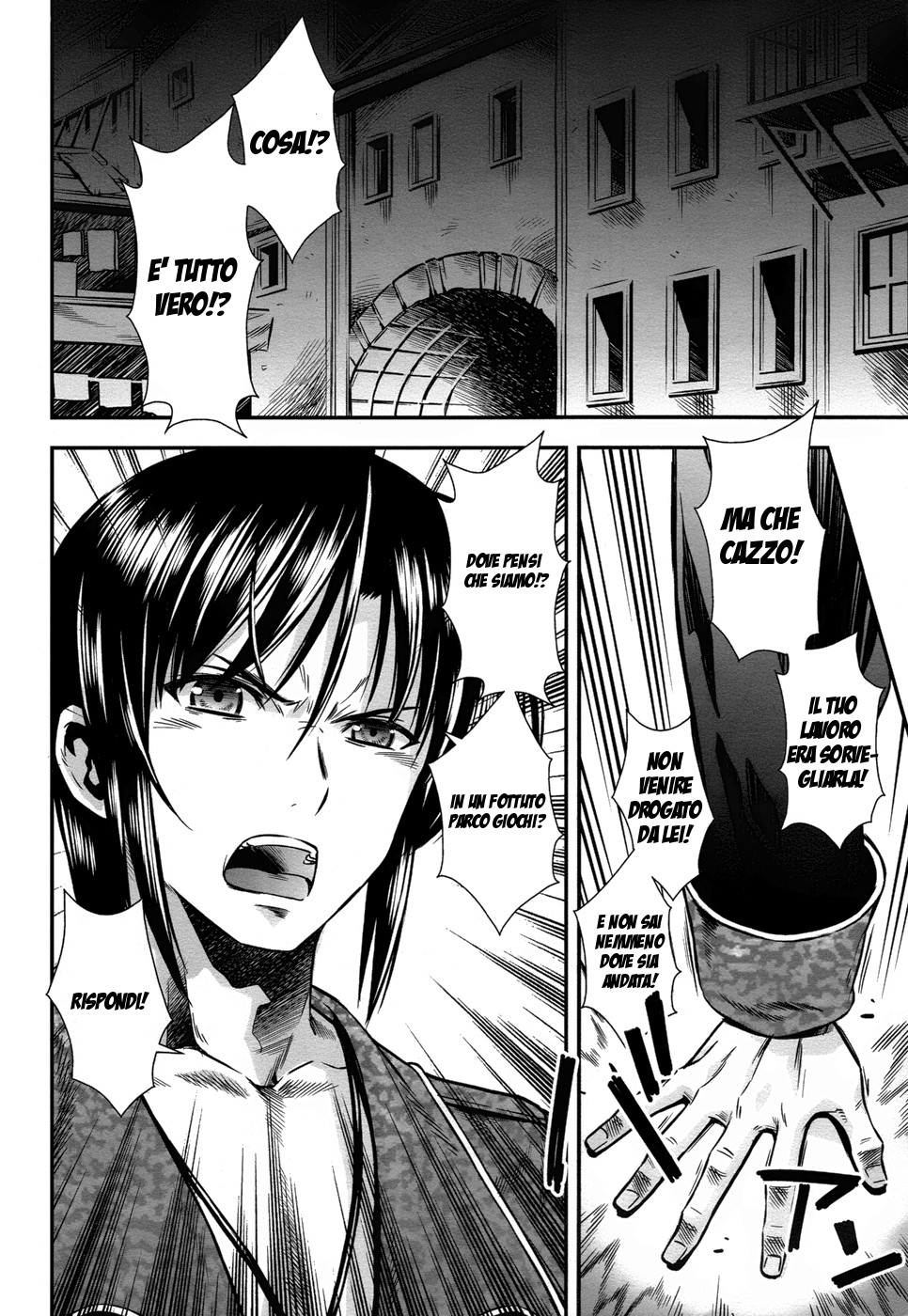 Read Aiyoku no Eustia IT Manga Online