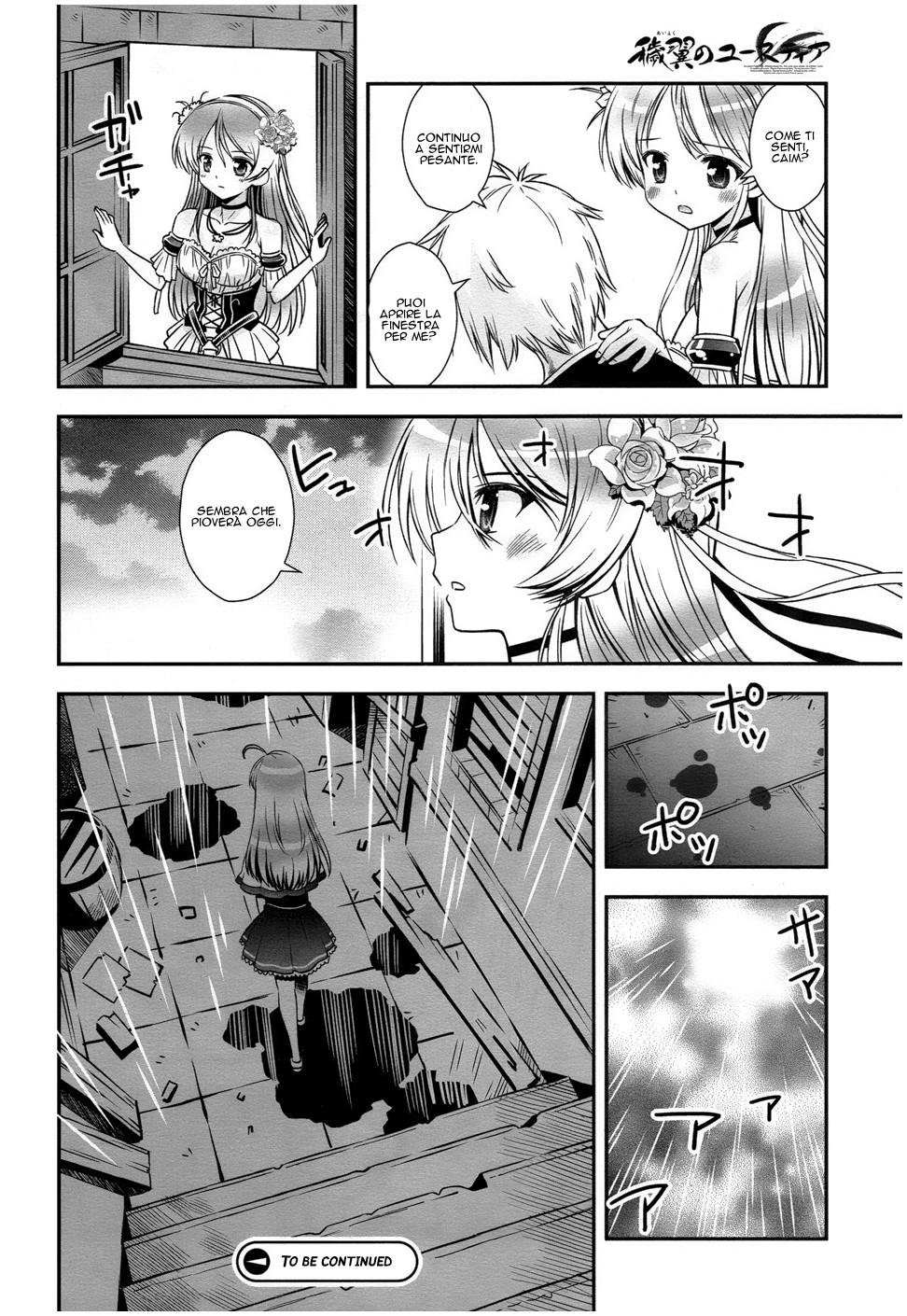 Read Aiyoku no Eustia IT Manga Online