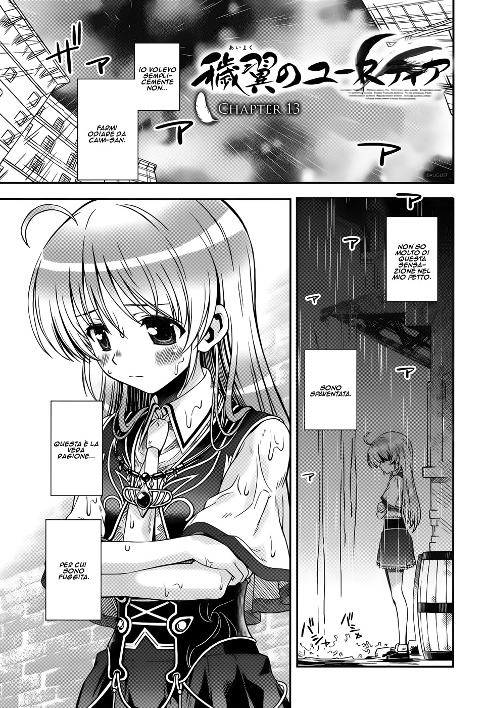 Read Aiyoku no Eustia IT Manga Online