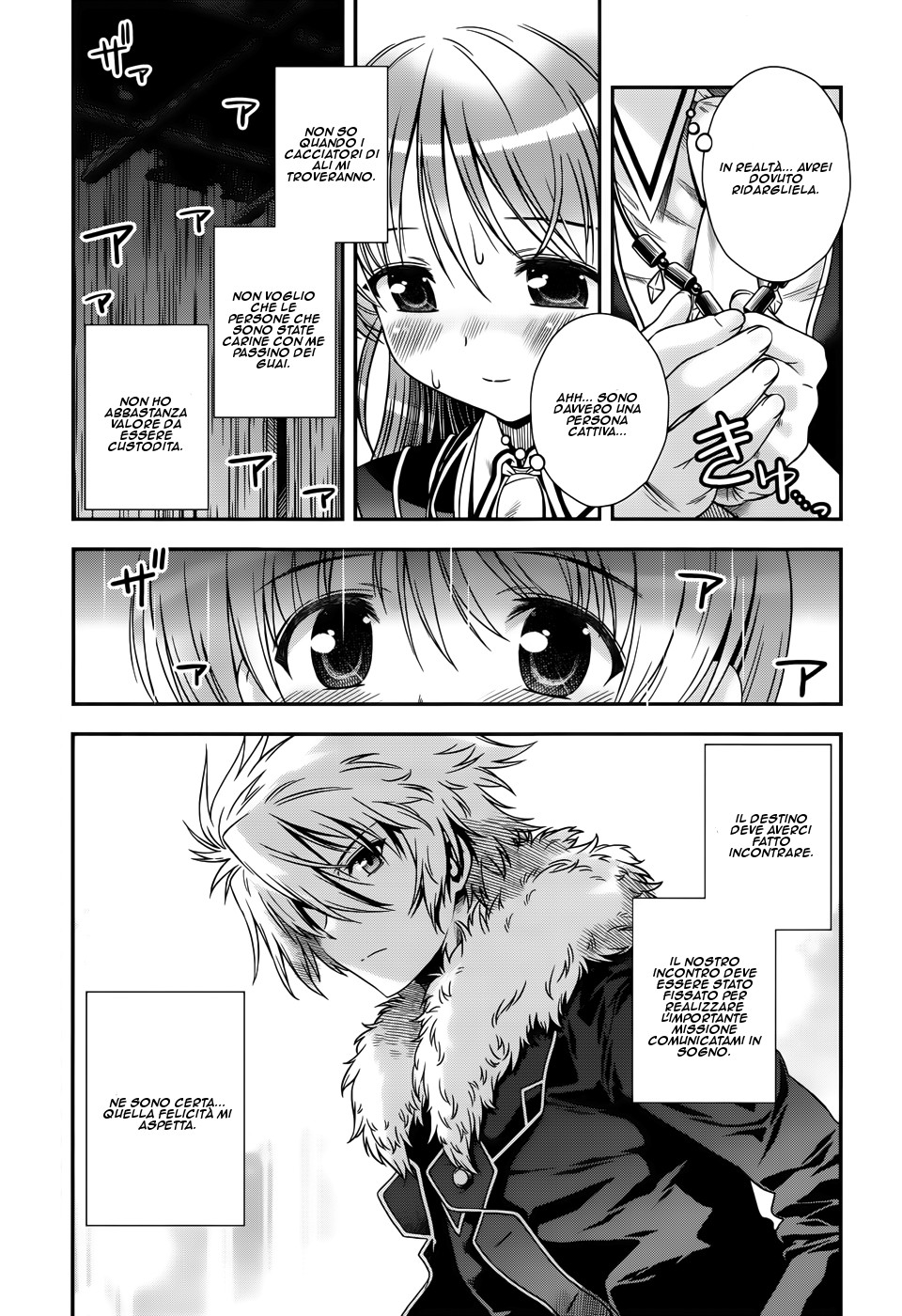 Read Aiyoku no Eustia IT Manga Online