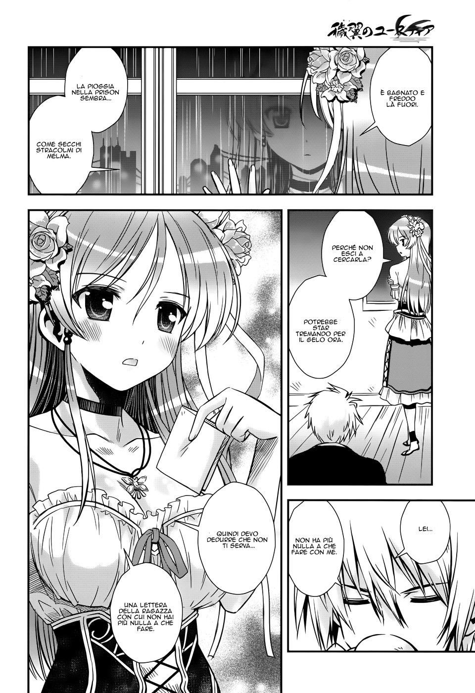 Read Aiyoku no Eustia IT Manga Online