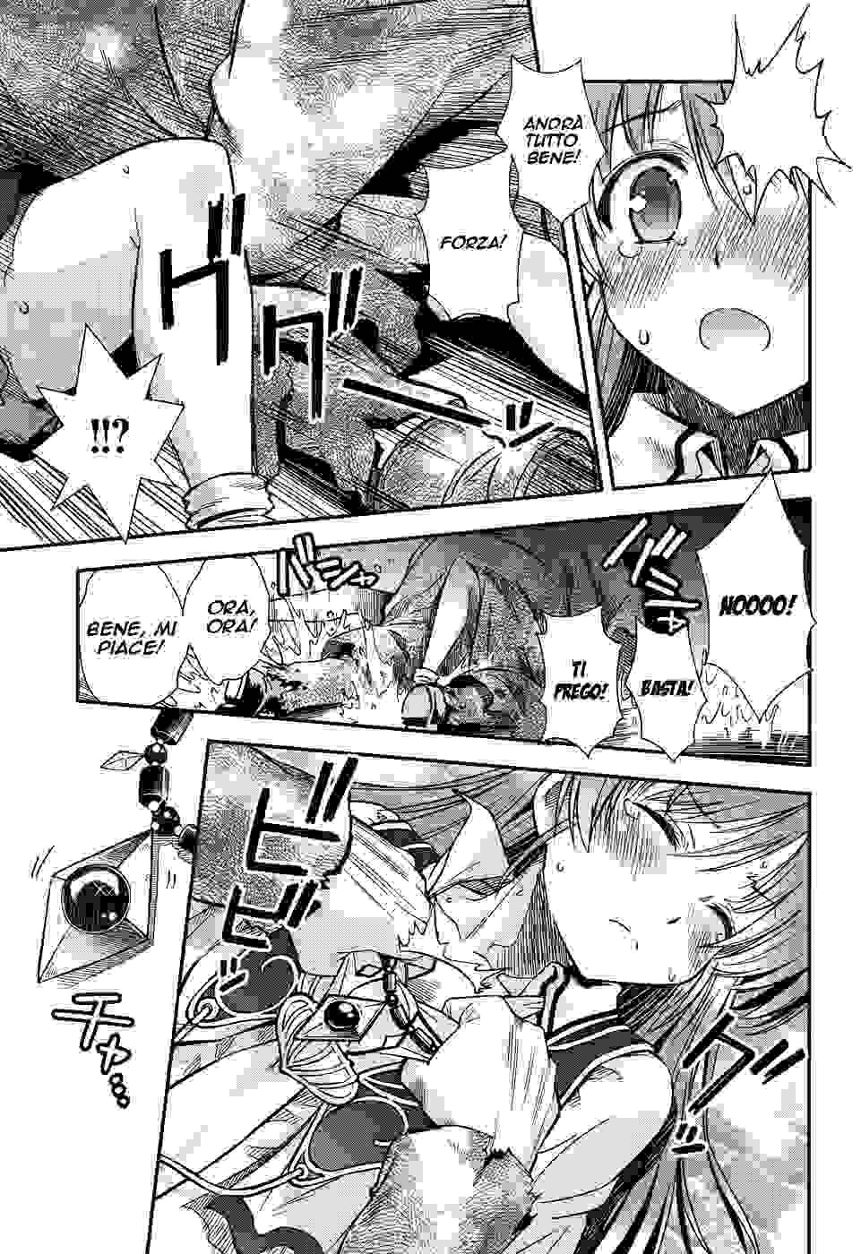 Read Aiyoku no Eustia IT Manga Online
