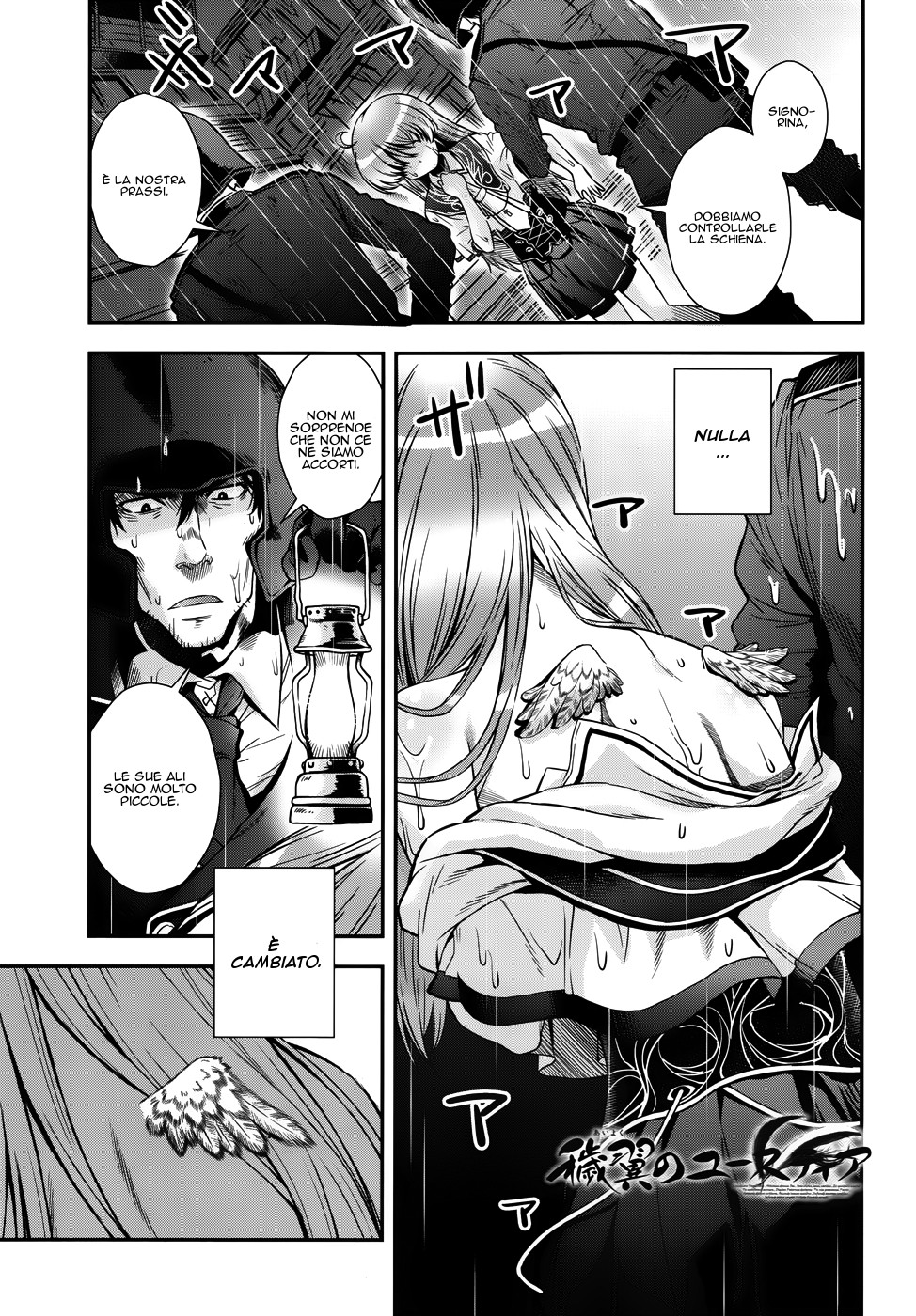 Read Aiyoku no Eustia IT Manga Online
