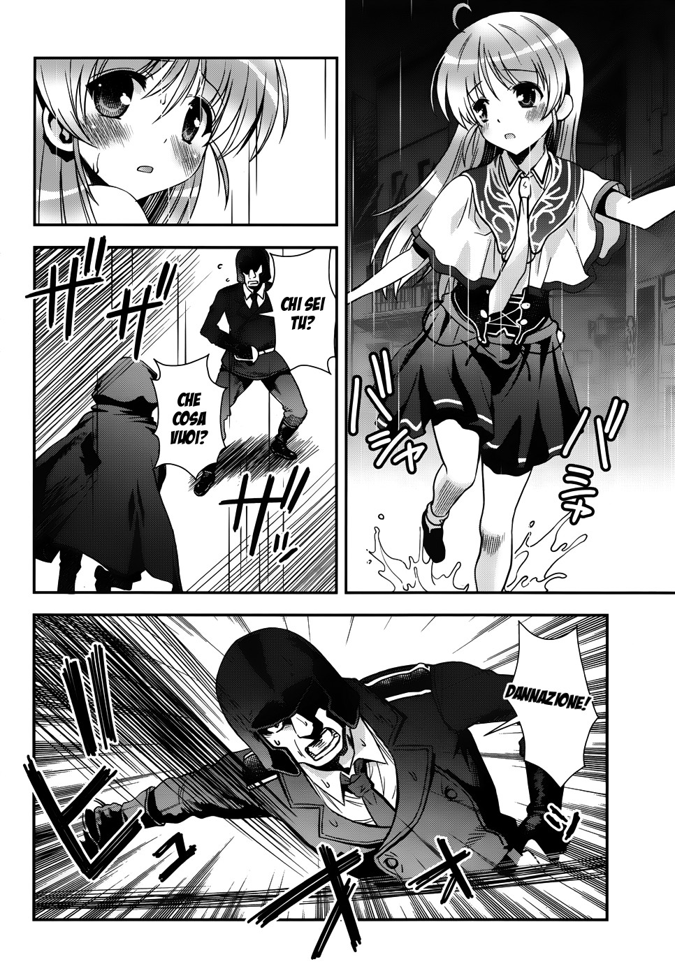 Read Aiyoku no Eustia IT Manga Online