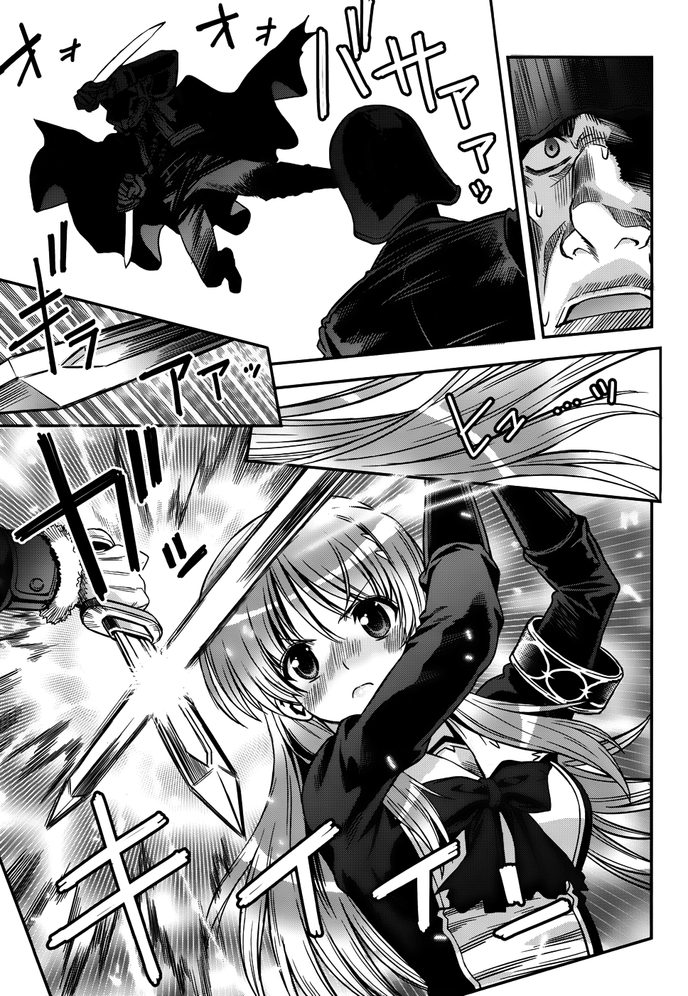 Read Aiyoku no Eustia IT Manga Online