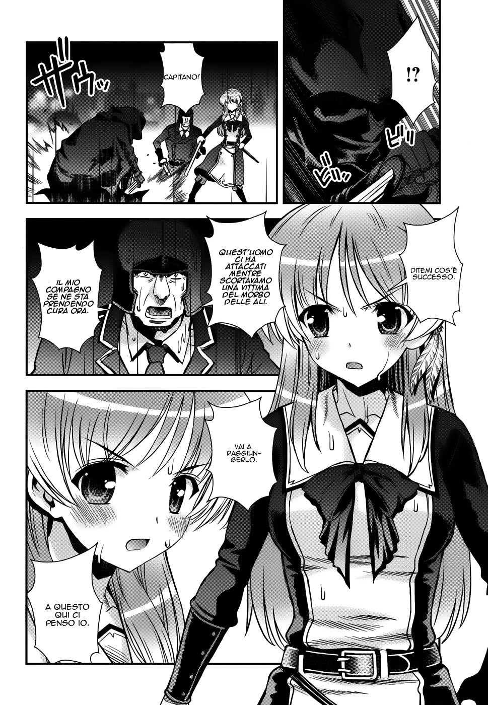 Read Aiyoku no Eustia IT Manga Online