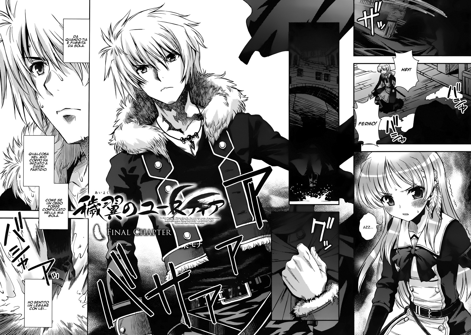 Read Aiyoku no Eustia IT Manga Online
