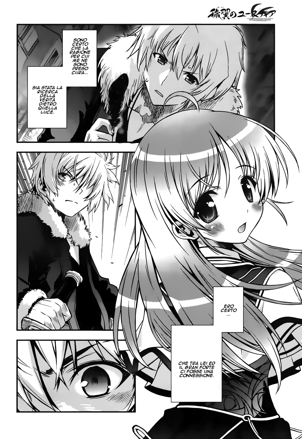 Read Aiyoku no Eustia IT Manga Online