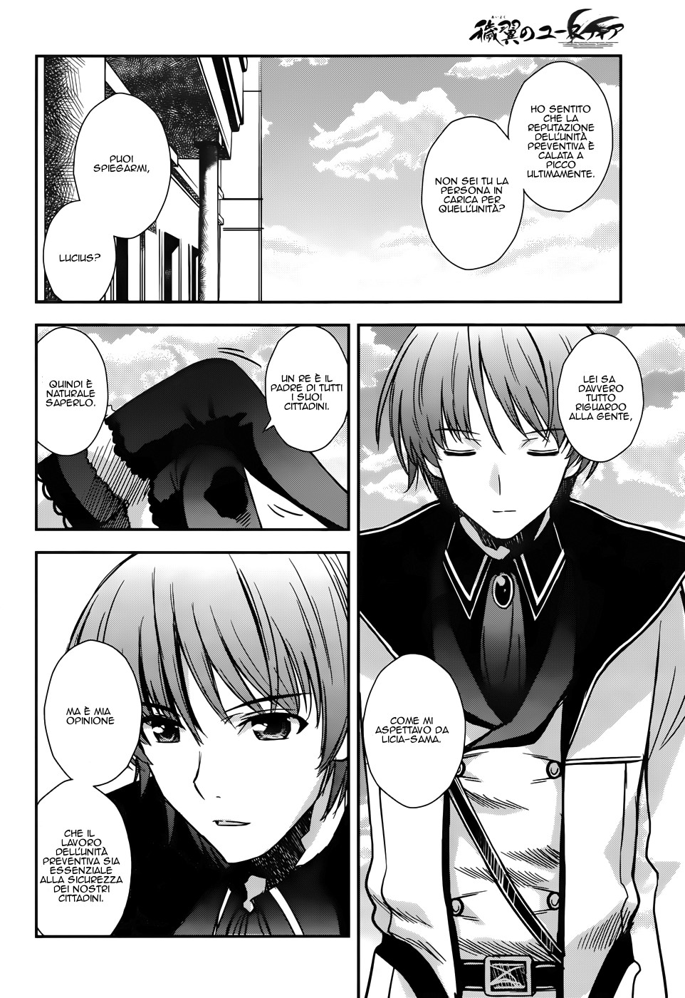 Read Aiyoku no Eustia IT Manga Online