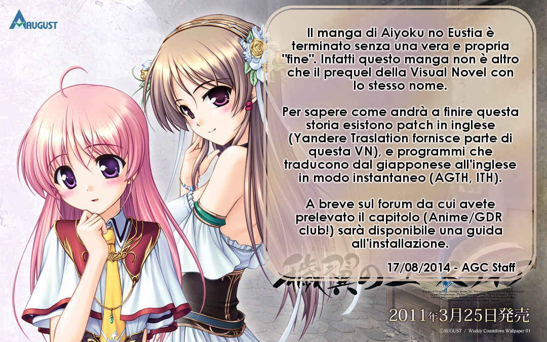 Read Aiyoku no Eustia IT Manga Online