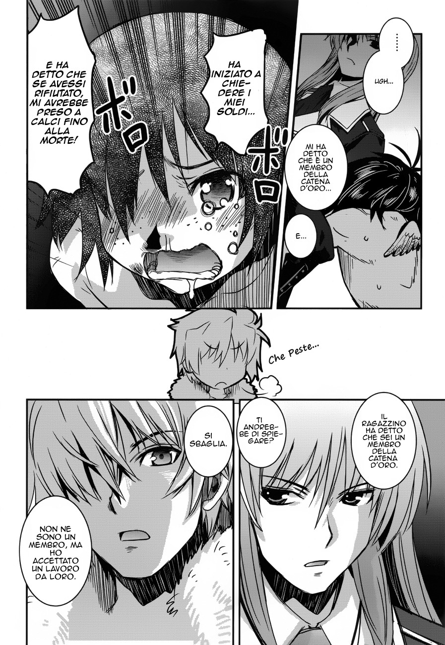 Read Aiyoku no Eustia IT Manga Online