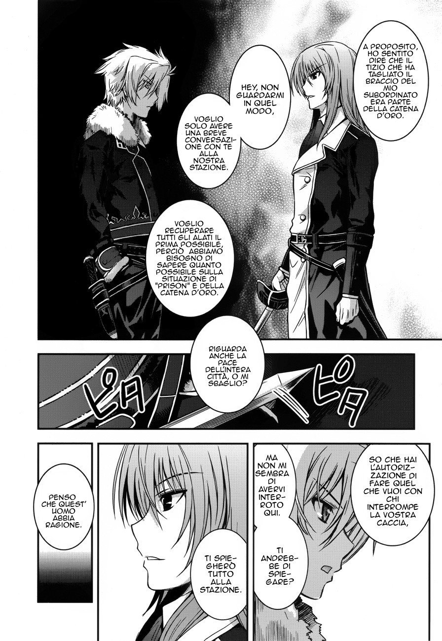 Read Aiyoku no Eustia IT Manga Online