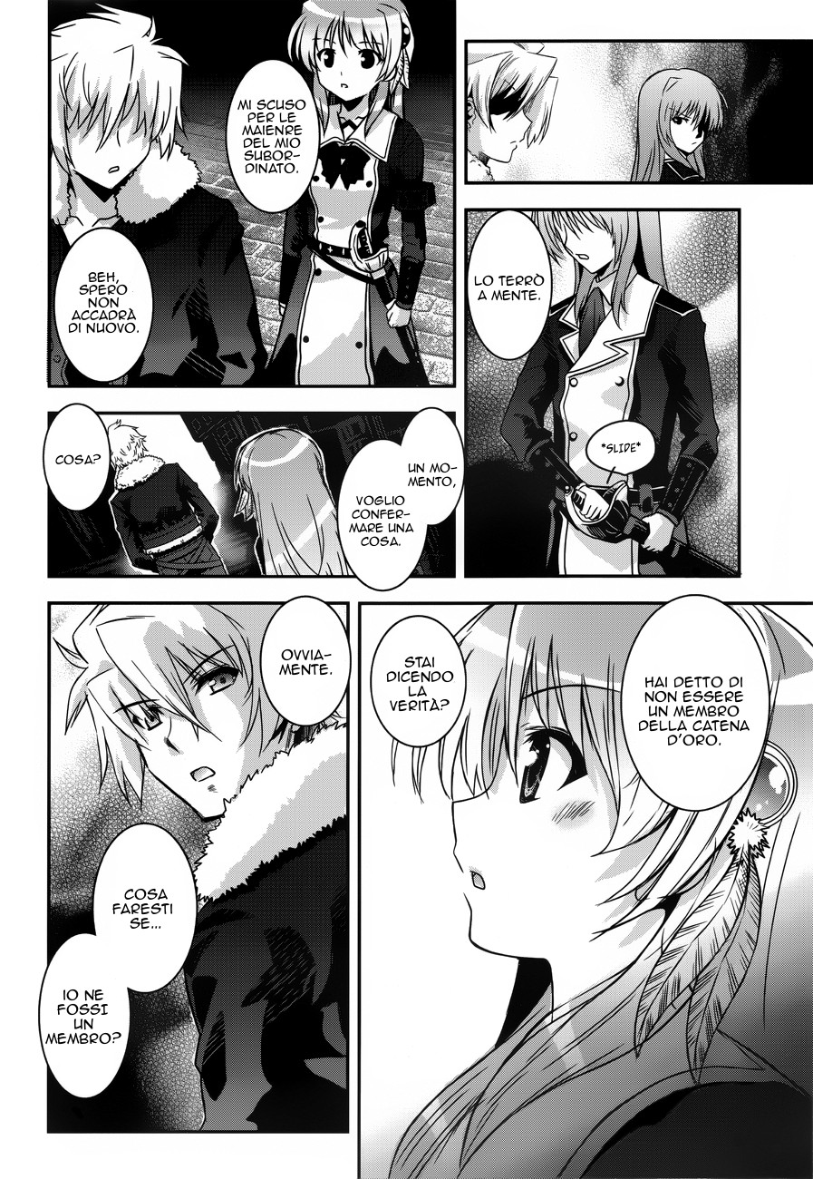 Read Aiyoku no Eustia IT Manga Online