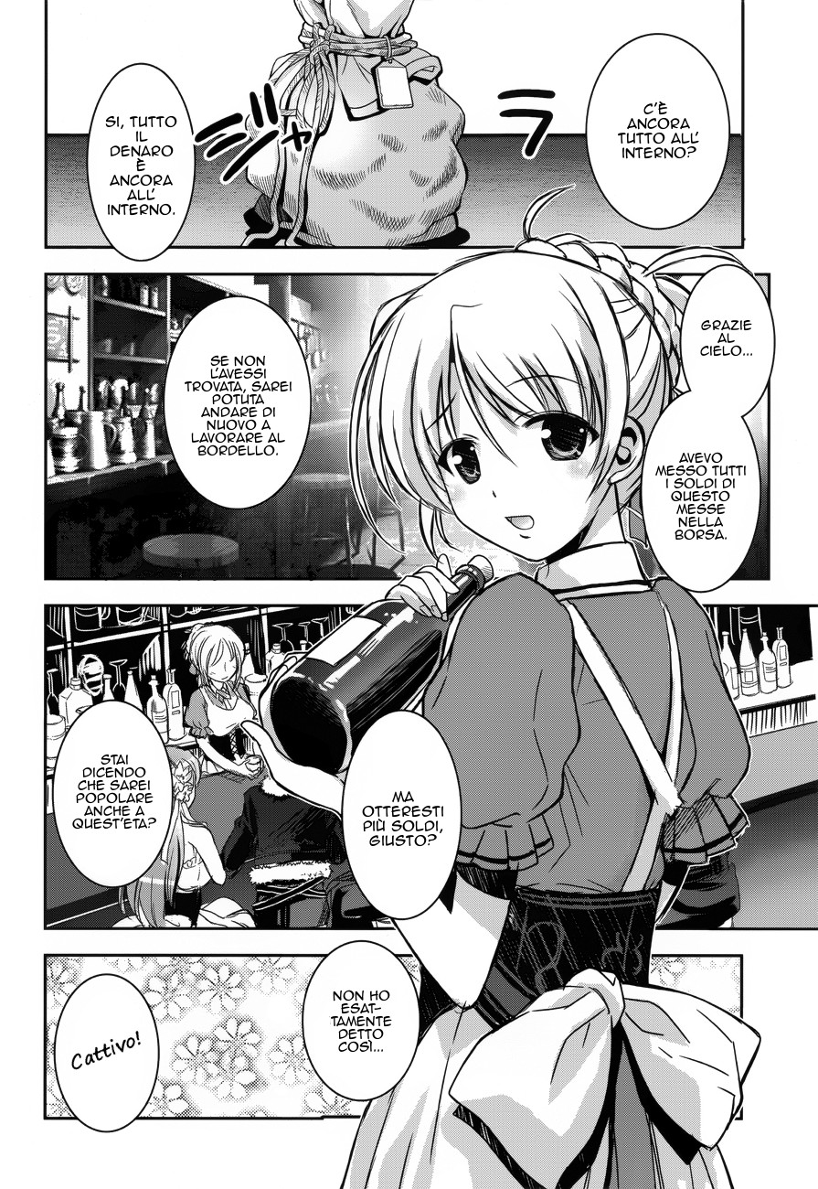 Read Aiyoku no Eustia IT Manga Online