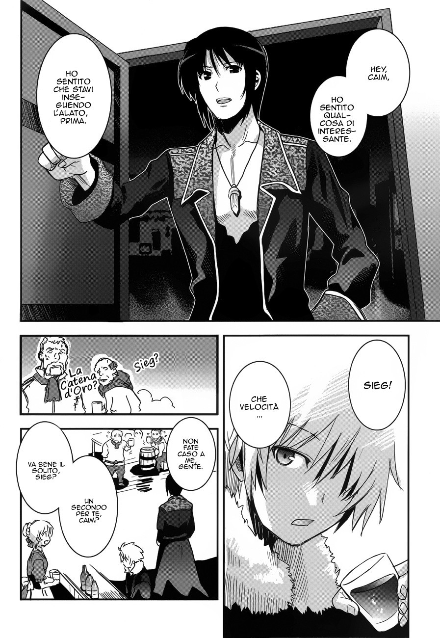 Read Aiyoku no Eustia IT Manga Online