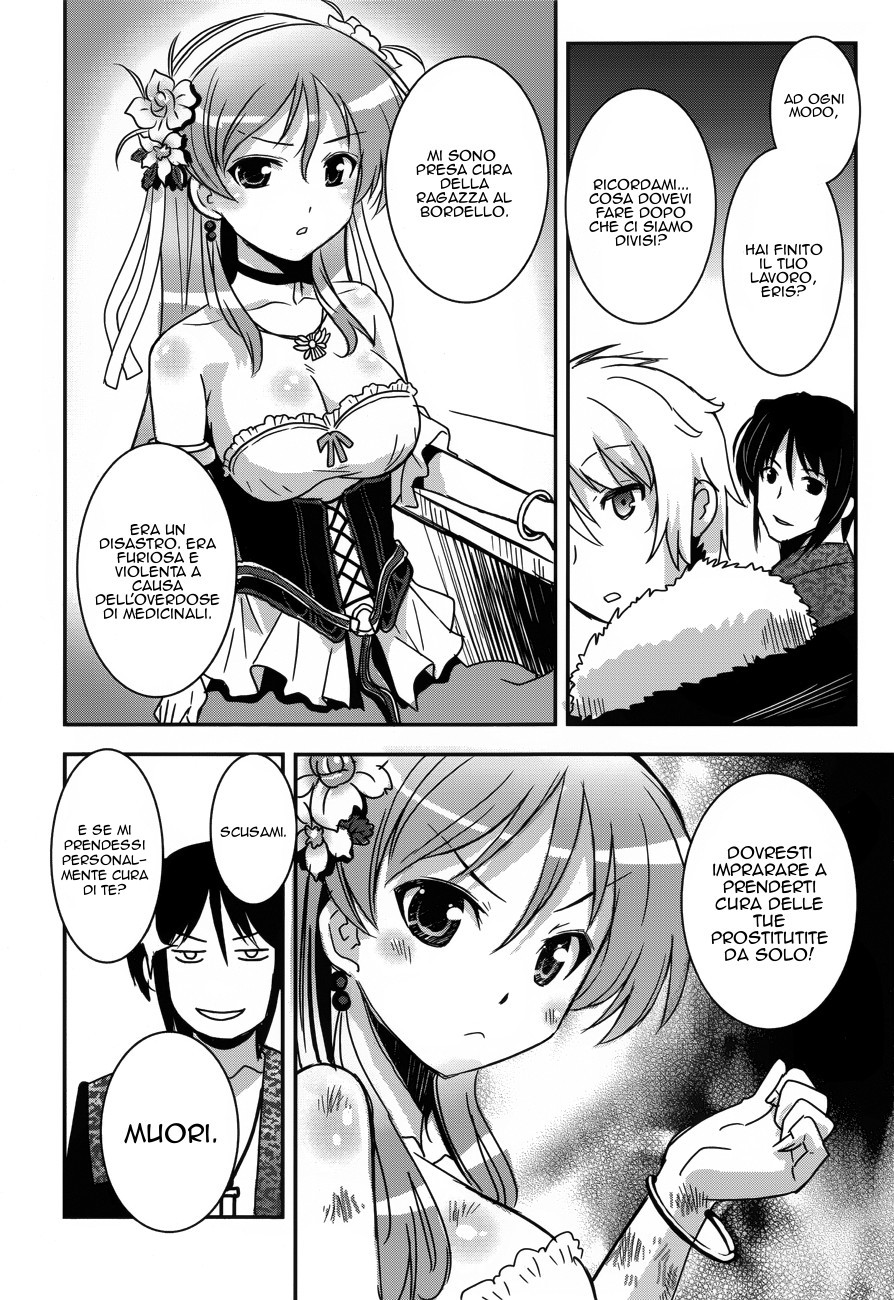 Read Aiyoku no Eustia IT Manga Online
