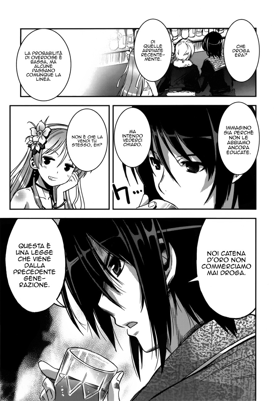 Read Aiyoku no Eustia IT Manga Online