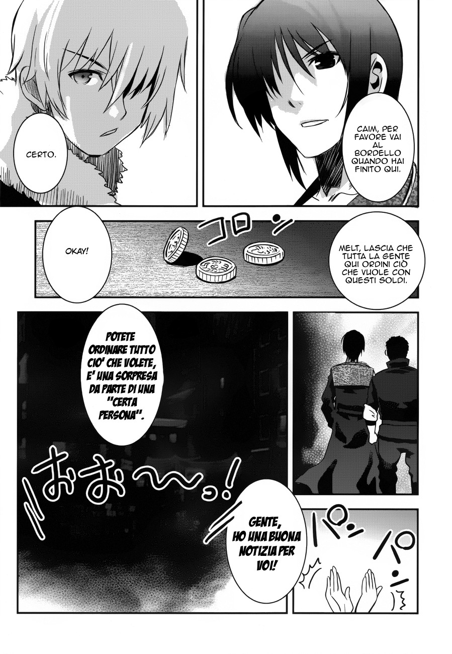 Read Aiyoku no Eustia IT Manga Online