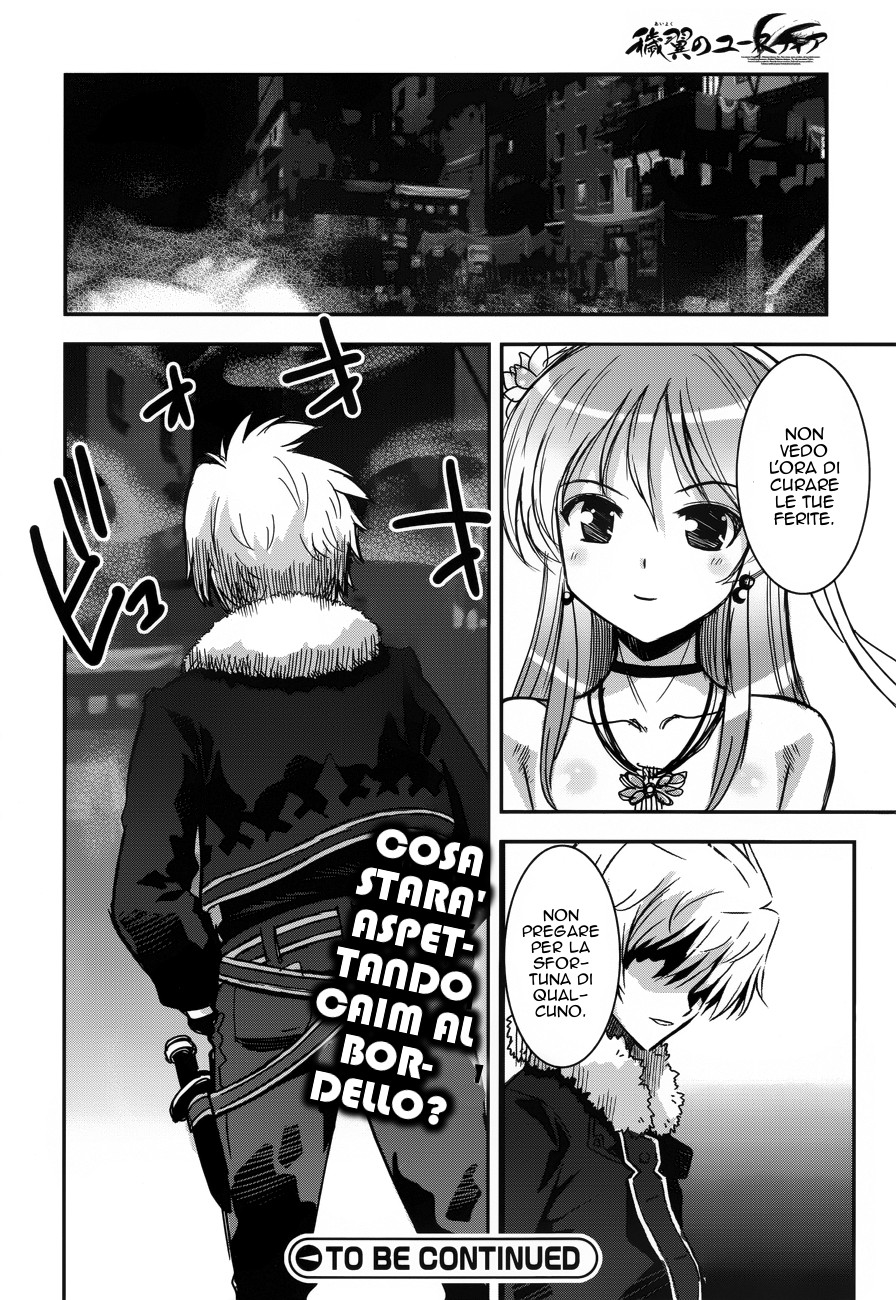 Read Aiyoku no Eustia IT Manga Online